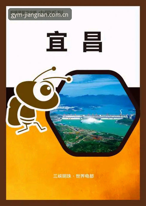 江南体育官网入口攻略 江南体育官网入口攻略详解:从下载到登录的操作指南