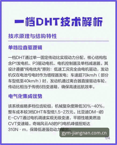 江南体育苹果版下载 技术解析:江南体育苹果版下载v2.3.0安全升级与安装全流程实测