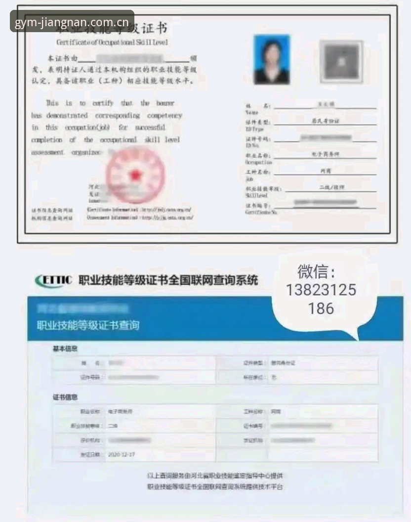 江南体育下载地址 江南体育下载地址对比:官网与第三方平台,哪个更安全高效?