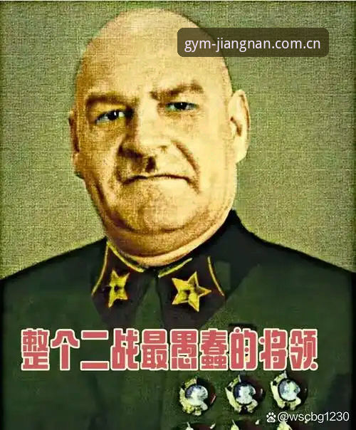 江南体育官网地址 3个关键决策:贝纳蒂亚揭秘马赛更衣室斗殴与拉比奥签约内幕