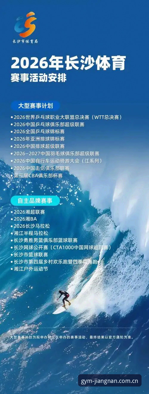 江南体育官方版哪个好 揭秘江南体育官方版哪个好:专业分析师带你深挖下载背后的真相
